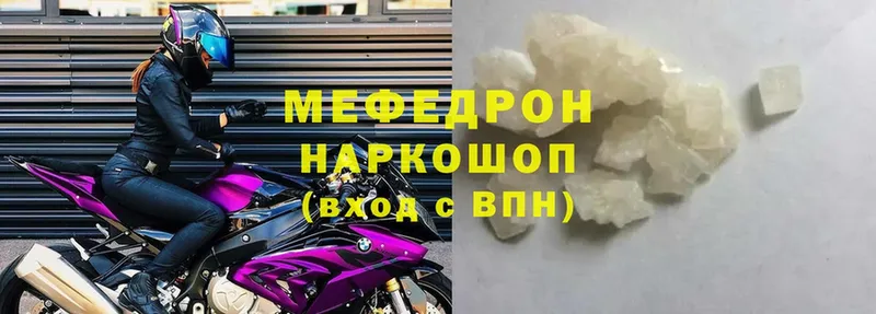 Виды наркоты Щучье НБОМе  Меф  Гашиш  Галлюциногенные грибы  Бутират 