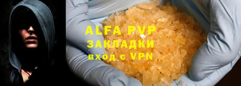 закладки  Щучье  ОМГ ОМГ ССЫЛКА  Альфа ПВП VHQ 